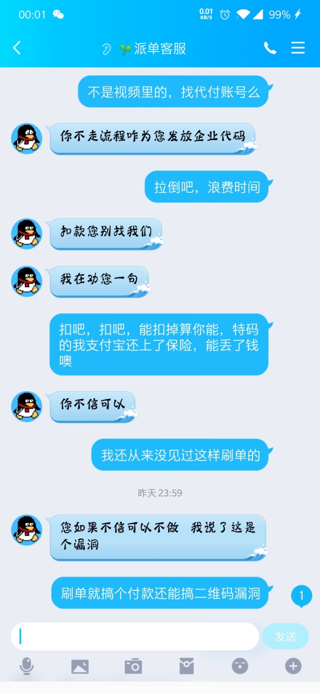 永久免费秒赞平台快手（永久免费秒赞平台快手怎么赚钱）