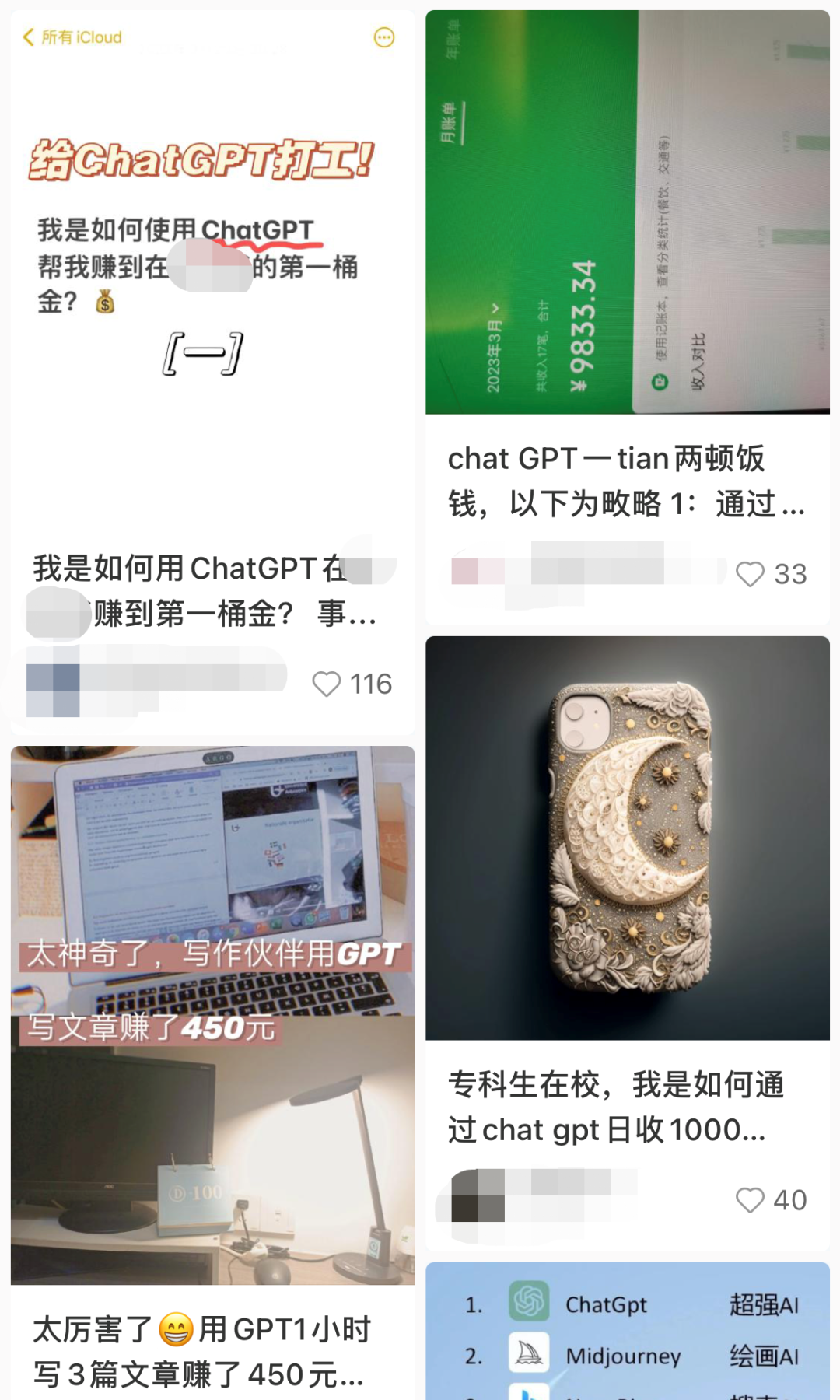 小仙女代刷网平台（小仙女app挂了吗）