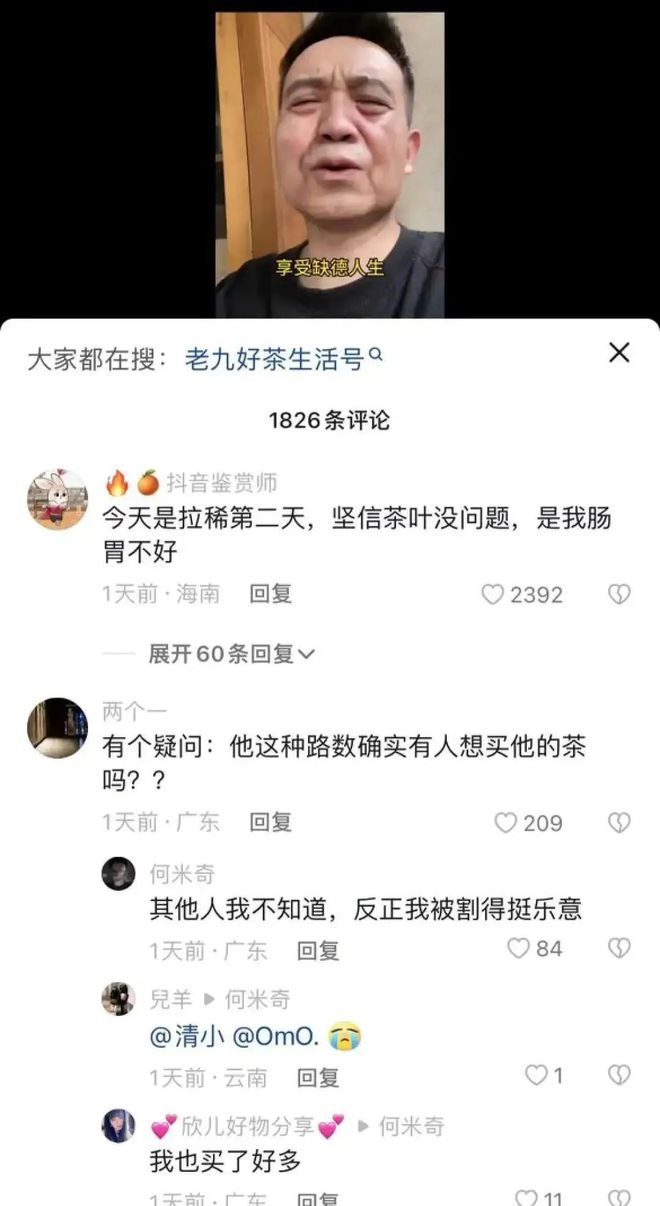 快手刷死粉网站（快手刷死粉网站全网+最低价啊免费）