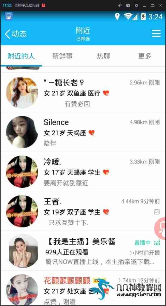 qq名片赞0.1元一万（名片赞01元一万网站app）