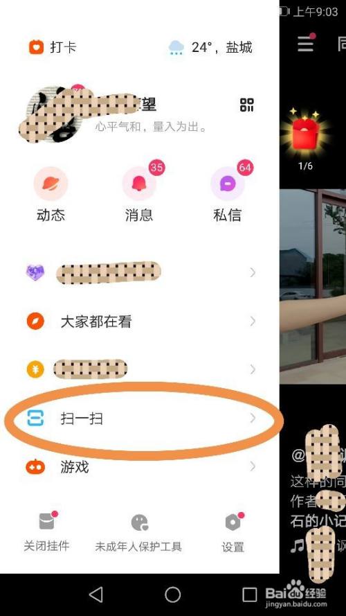 快手在线观看网页版（快手在线观看网页版官网）