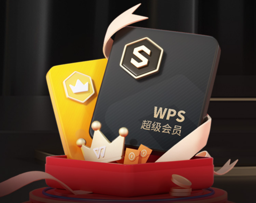 低价开svip（低价开svip网站）