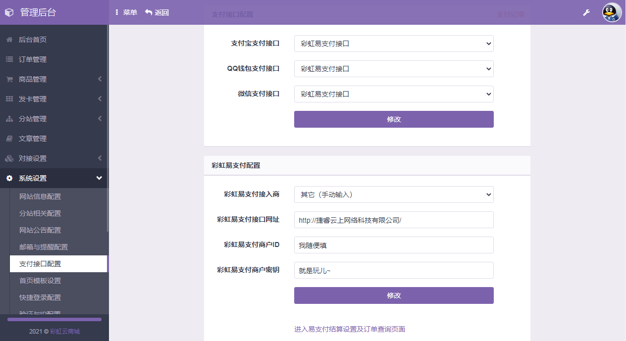 代刷网最便宜（代刷网便宜全网）