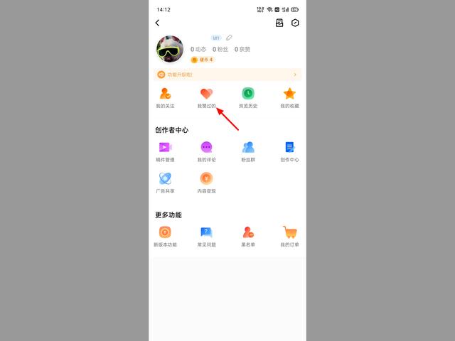 qq免费领十万赞（免费领赞002一万赞）