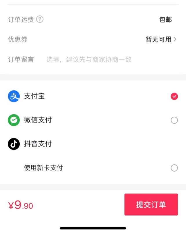 快手一百个赞双击微信支付（快手一百个赞双击微信支付是真的吗）