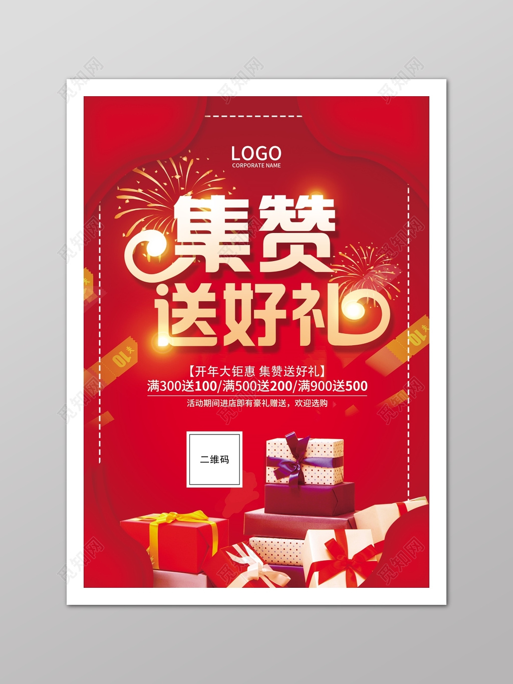 qq免费1000领赞网址（免费领取1000赞网址）