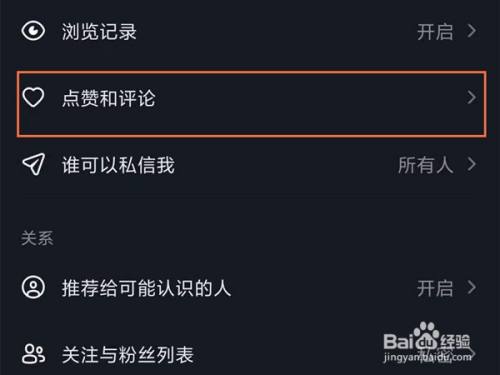 抖音点赞在线自助平台网址点赞10个（抖音点赞在线自助平台网址点赞10个是真的吗）