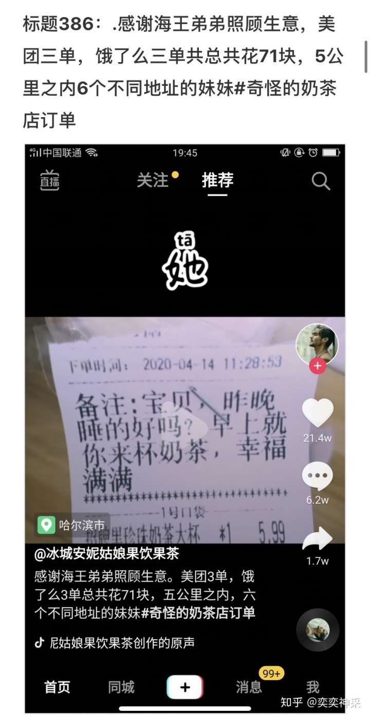 全网快手刷业务最便宜网站的简单介绍