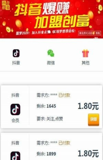 快手免费点赞1元50个（快手点赞1元50个赞网站）