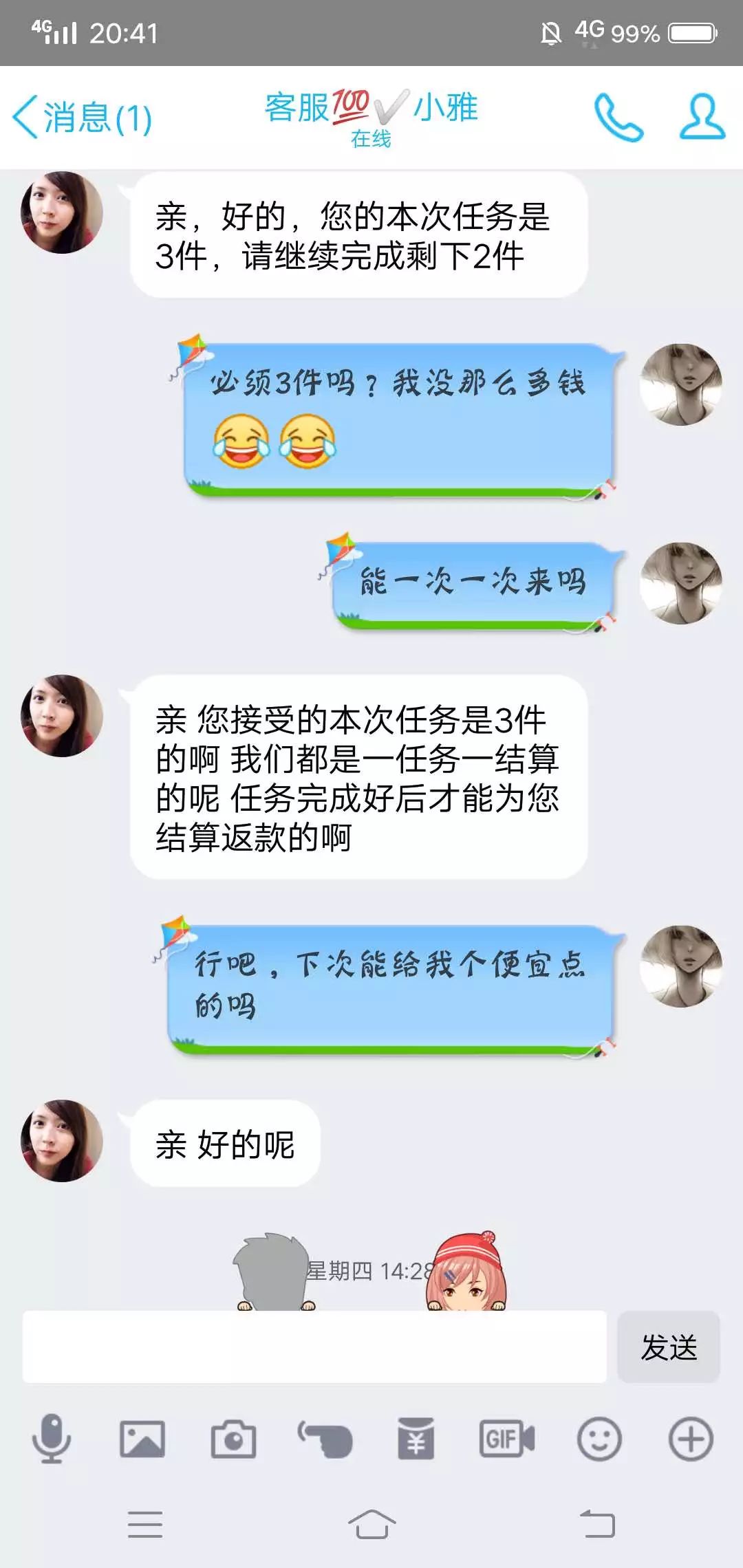 王者荣耀刷单代刷网的简单介绍