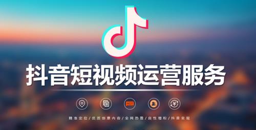 抖音代刷网站推广免费（抖音代刷网站推广免费是真的吗）