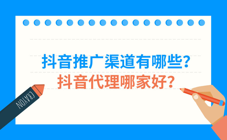 抖音假人代理（抖音假人怎么赚钱）