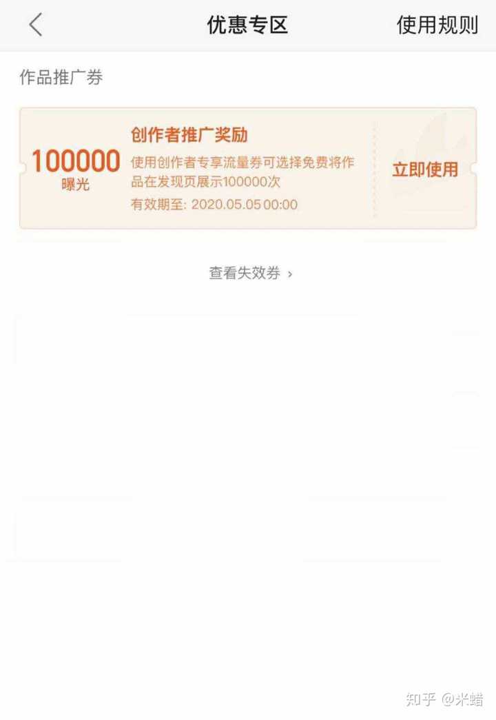 快手一块一万双击（快手1元1000双击）