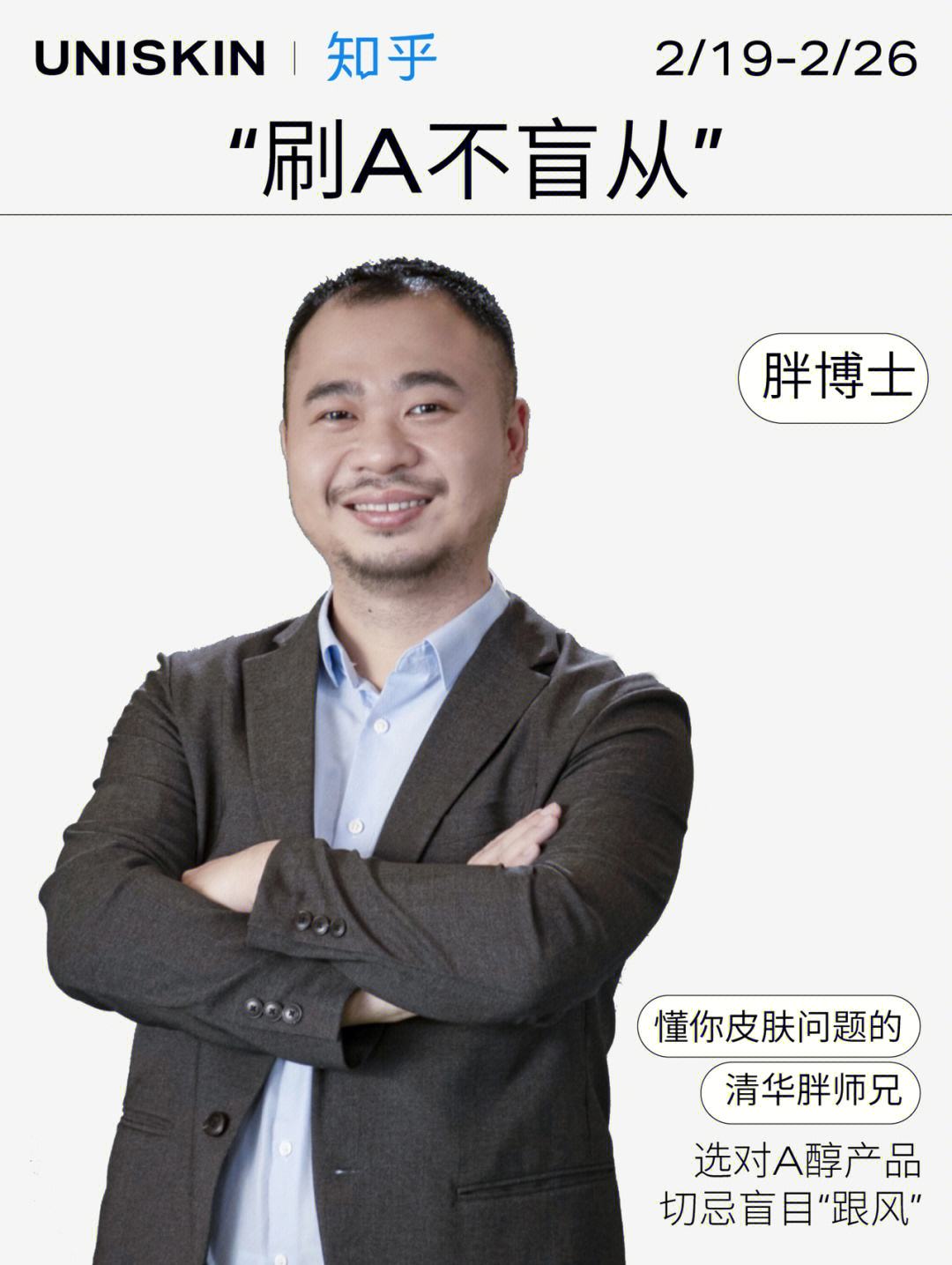 找一个稳定的代刷授权商有多重要？的简单介绍