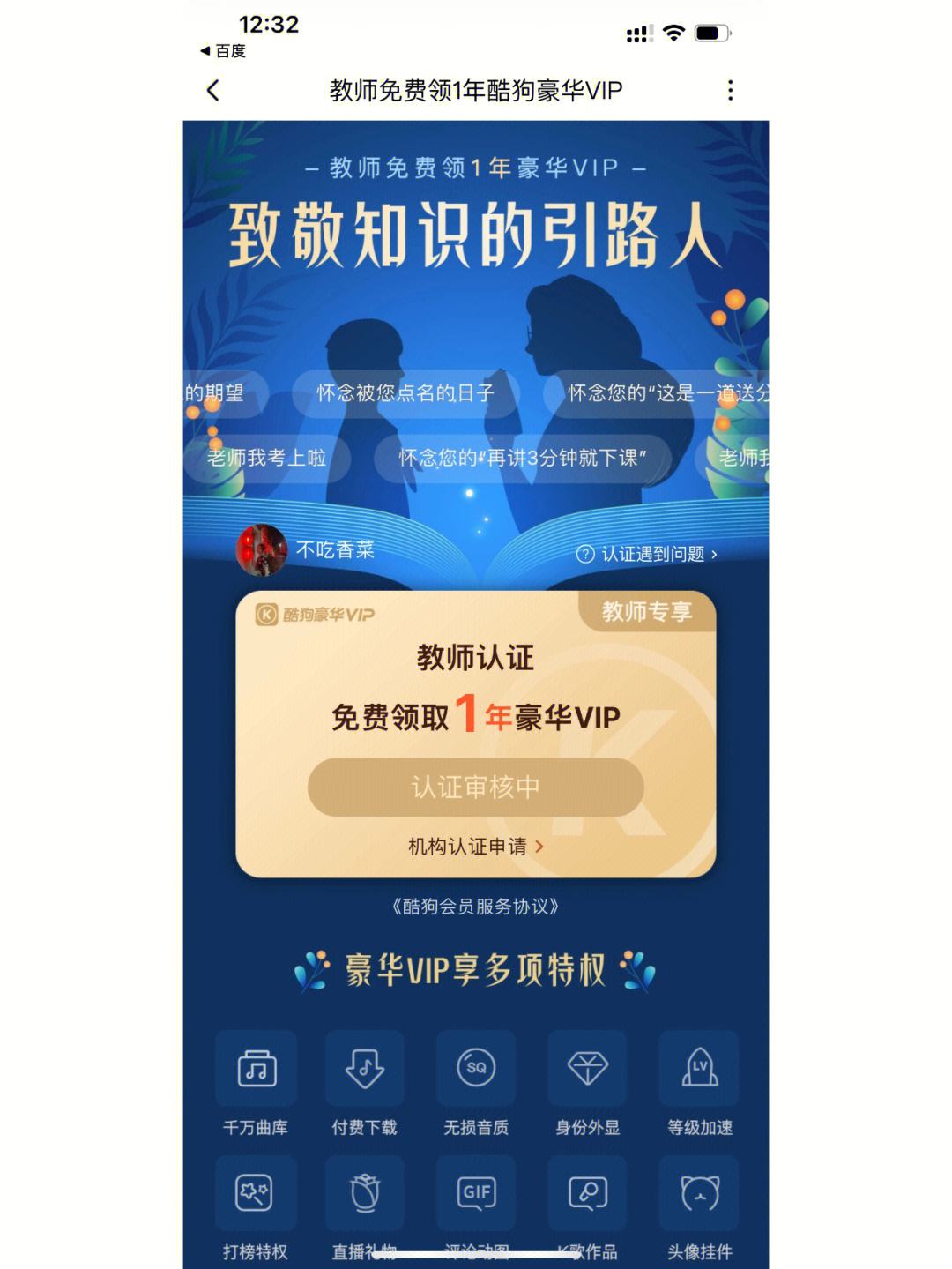 免费刷svip网站（免费刷svip网站在线刷）