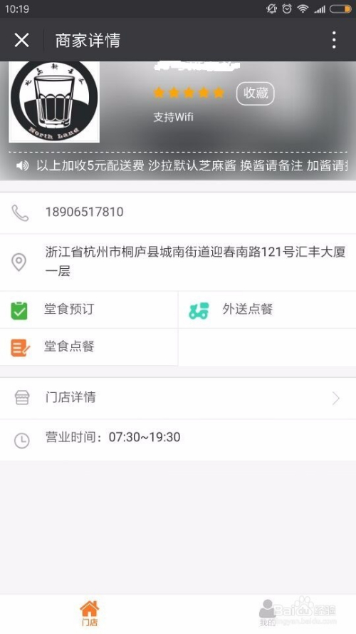 微信业务自助下单（微信业务自助下单怎么操作）