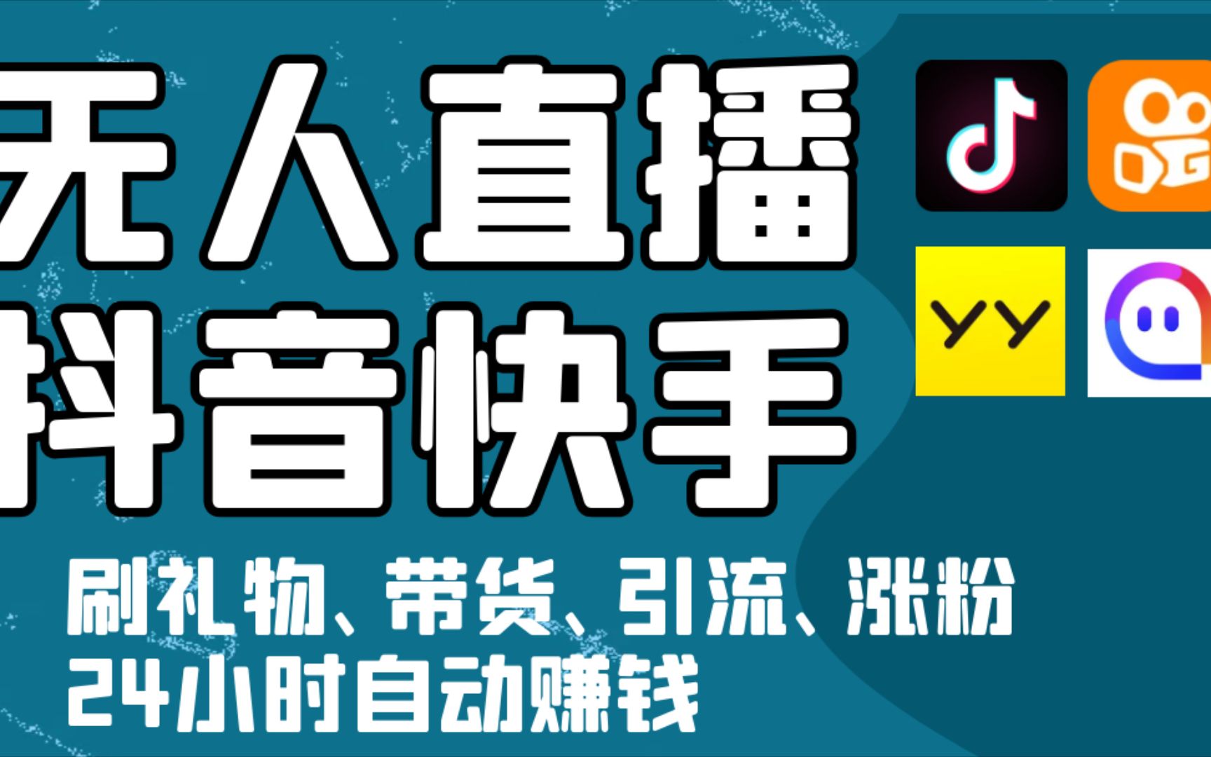 二十四小时快手自助刷（快手刷双击24小时自助）