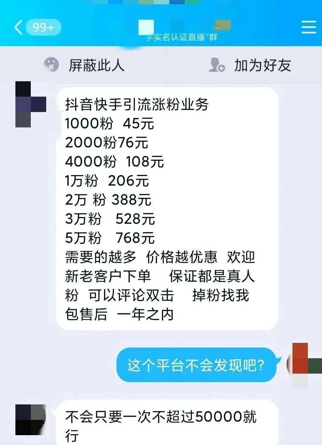 快手双击低价下单平台（快手低价双击在线网站）