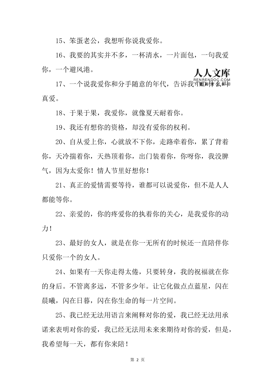 qq个性签名代刷网（代网站刷个性签名）