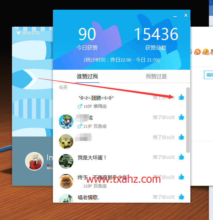 2元100000qq名片赞（2元100000名片赞微信支付网站）