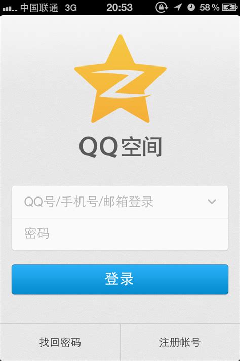 qq空间访客免费领取网址（空间访客免费领取网址在哪）