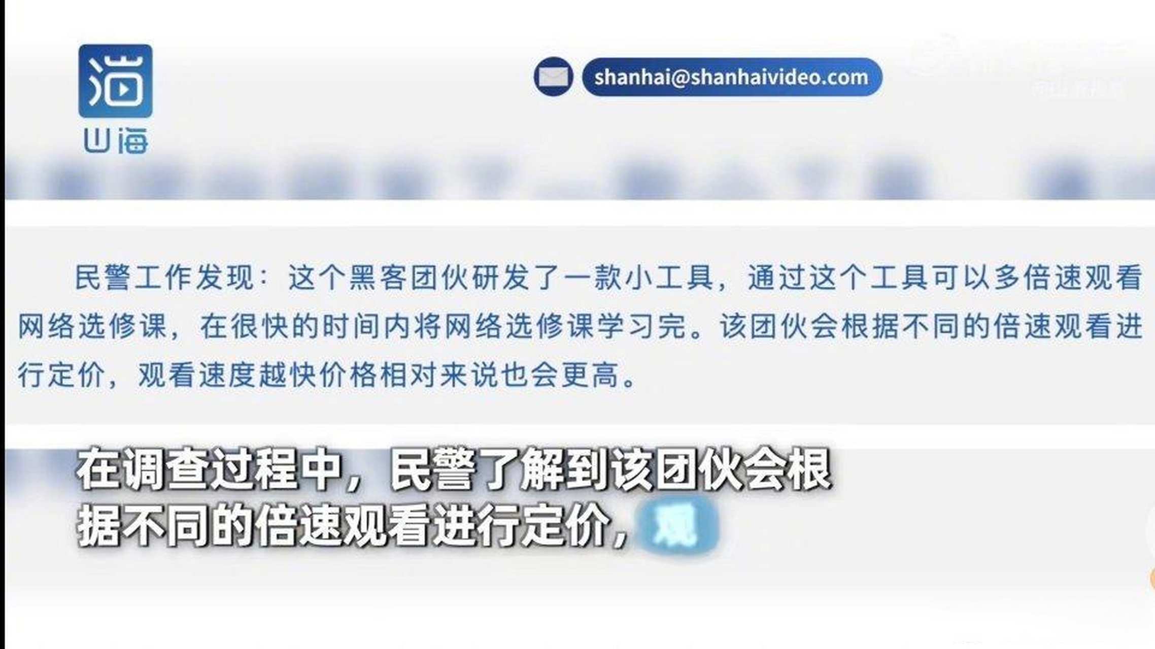 刷会员低价（刷会员低价网站）