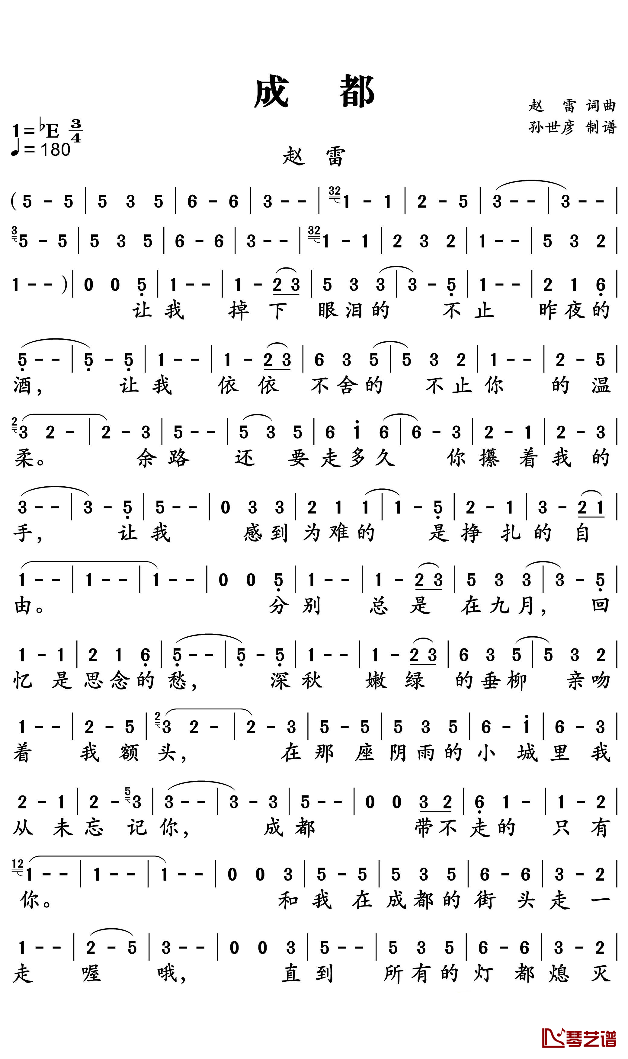 代刷喜（代刷下载页源码）