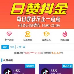 快手点赞一毛1000（快手点赞一毛1000个）