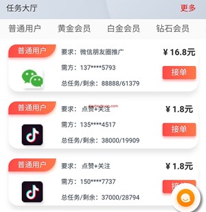 每日免费领取赞网站（每日免费领赞网站24小时）