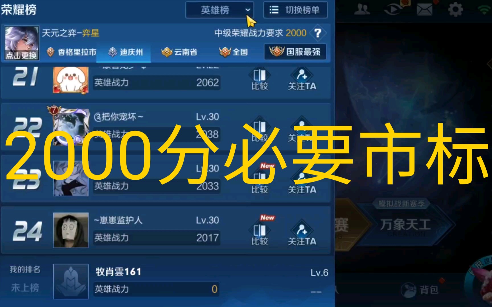 王者荣耀免费领10000赞（王者荣耀免费领10000赞是真的吗）