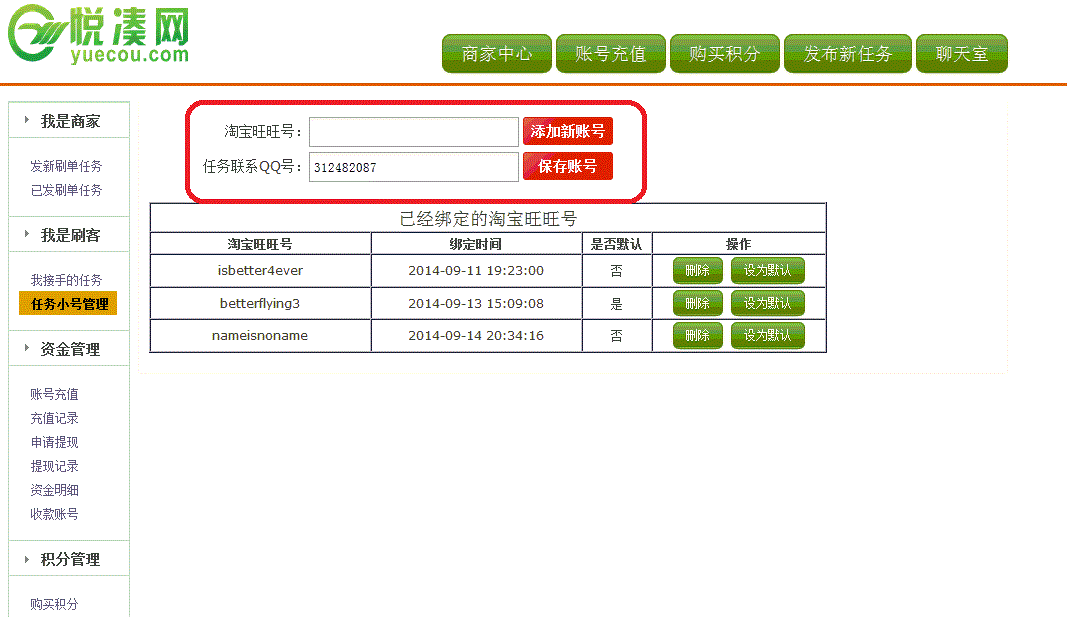 全网最低刷业务网站（自助下单平台业务秒刷网）