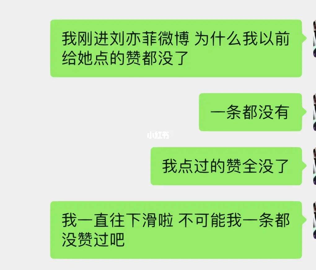 微博真人点赞下单（微博点赞低价在线下单）