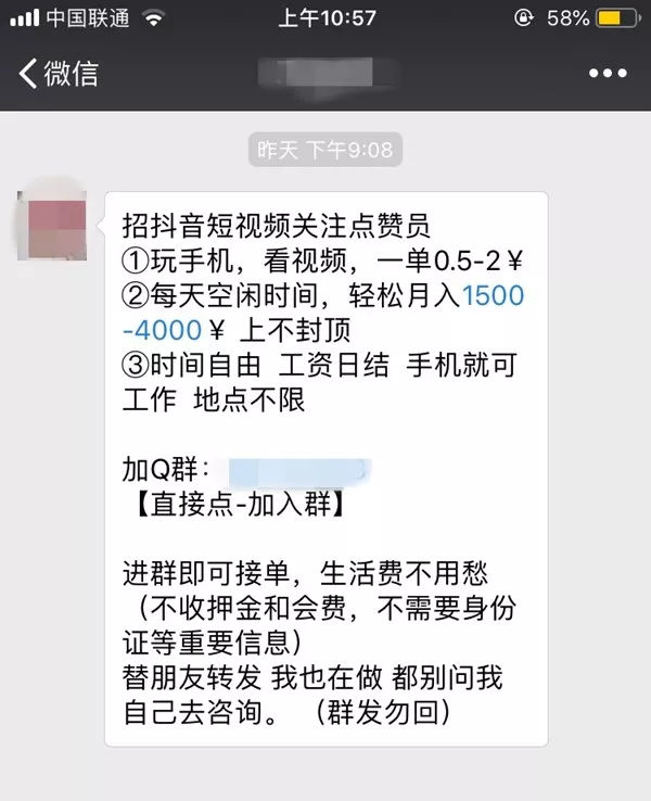 关于快手刷点赞平台的信息