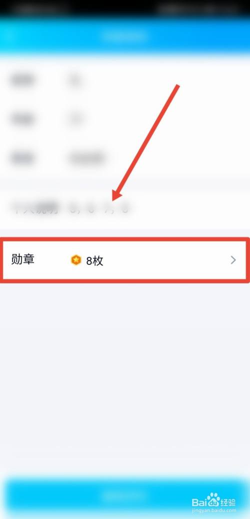 qq个人中心（个人中心网页版）