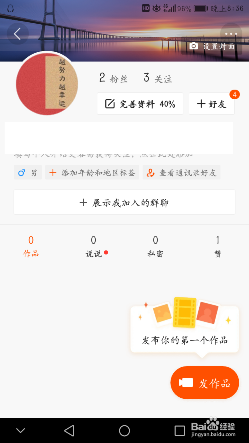 抖音一元一百赞链接（抖音作品1元100赞）