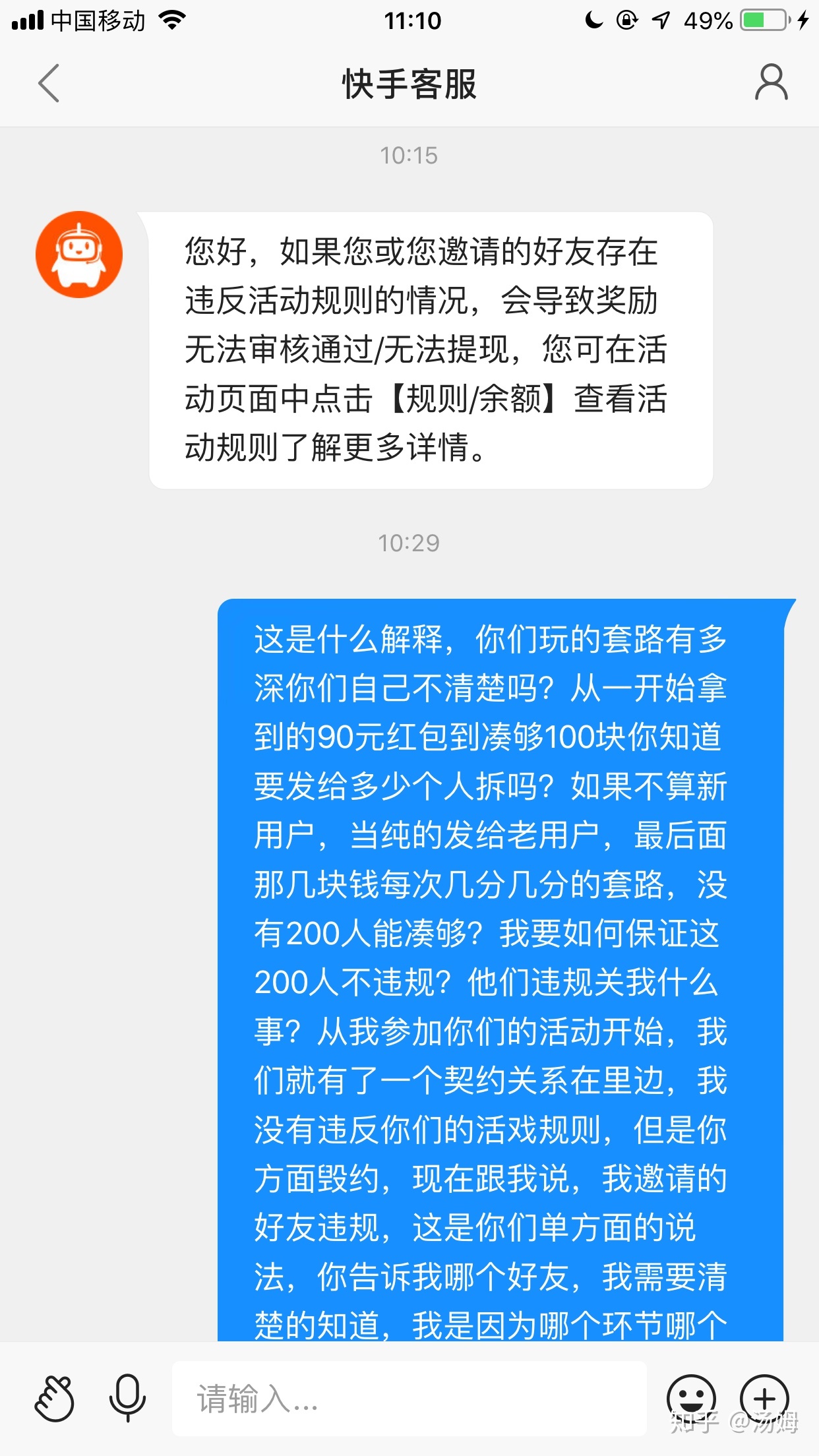 0.01元一万快手赞网站（快手05元1000个赞网站）