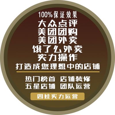 关于刷评论网站推广的信息