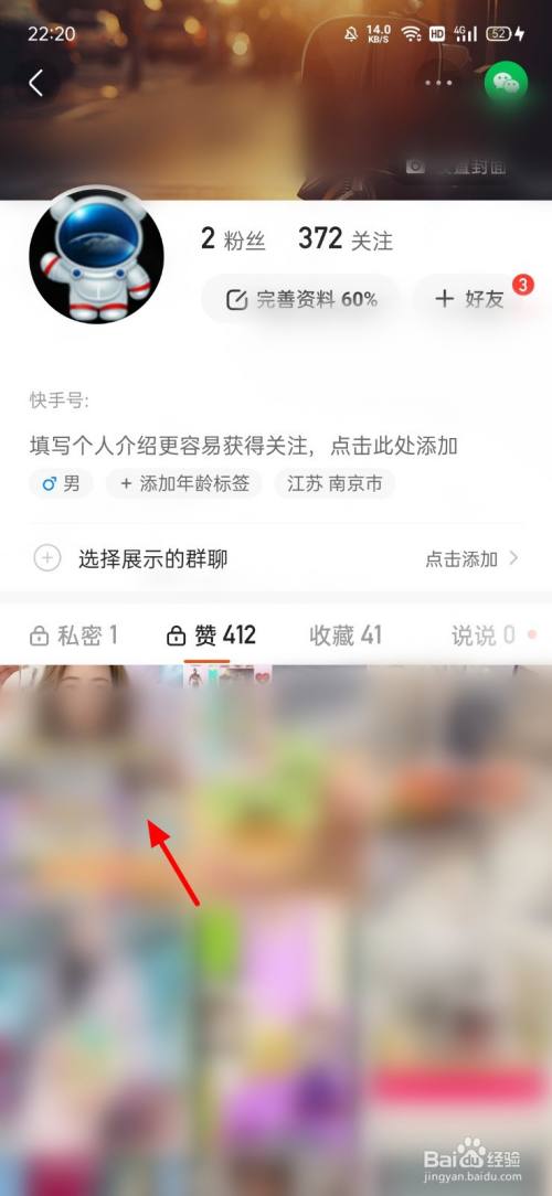 关于买赞快手赞全网最低的信息