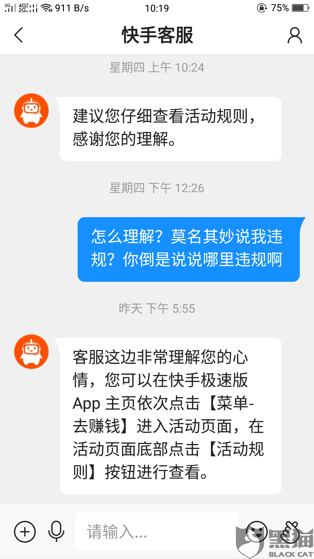 快手互赞网站（快手粉丝自助下单平台）