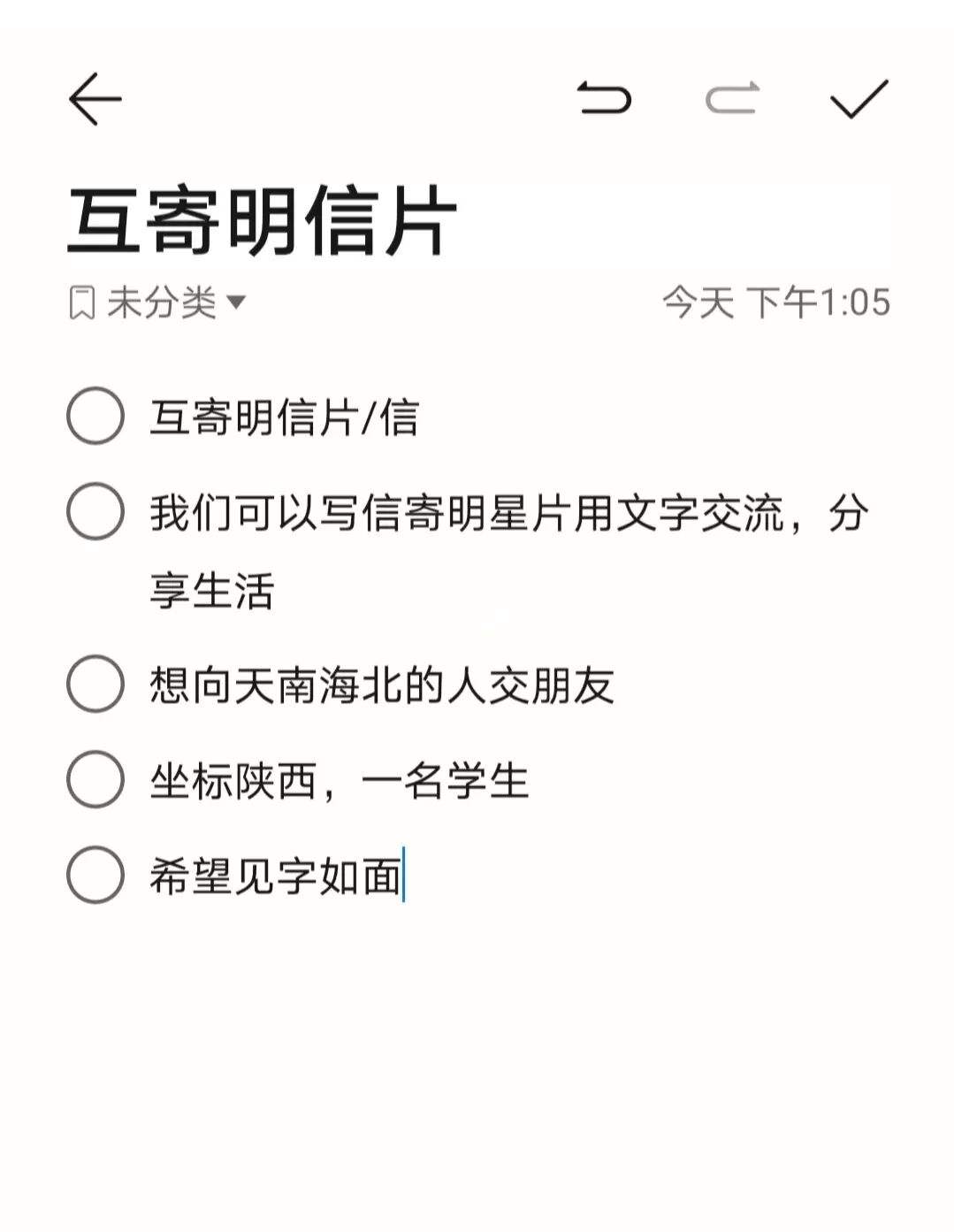 qq明信片赞一元10万赞（01元10000名片赞）