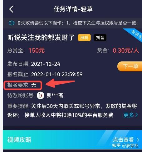 抖音涨粉丝1元1000的简单介绍