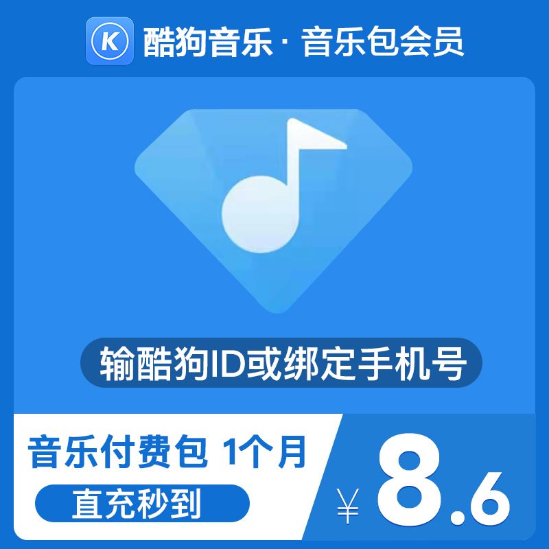 音乐解析网vip（音乐解析网vip在线）