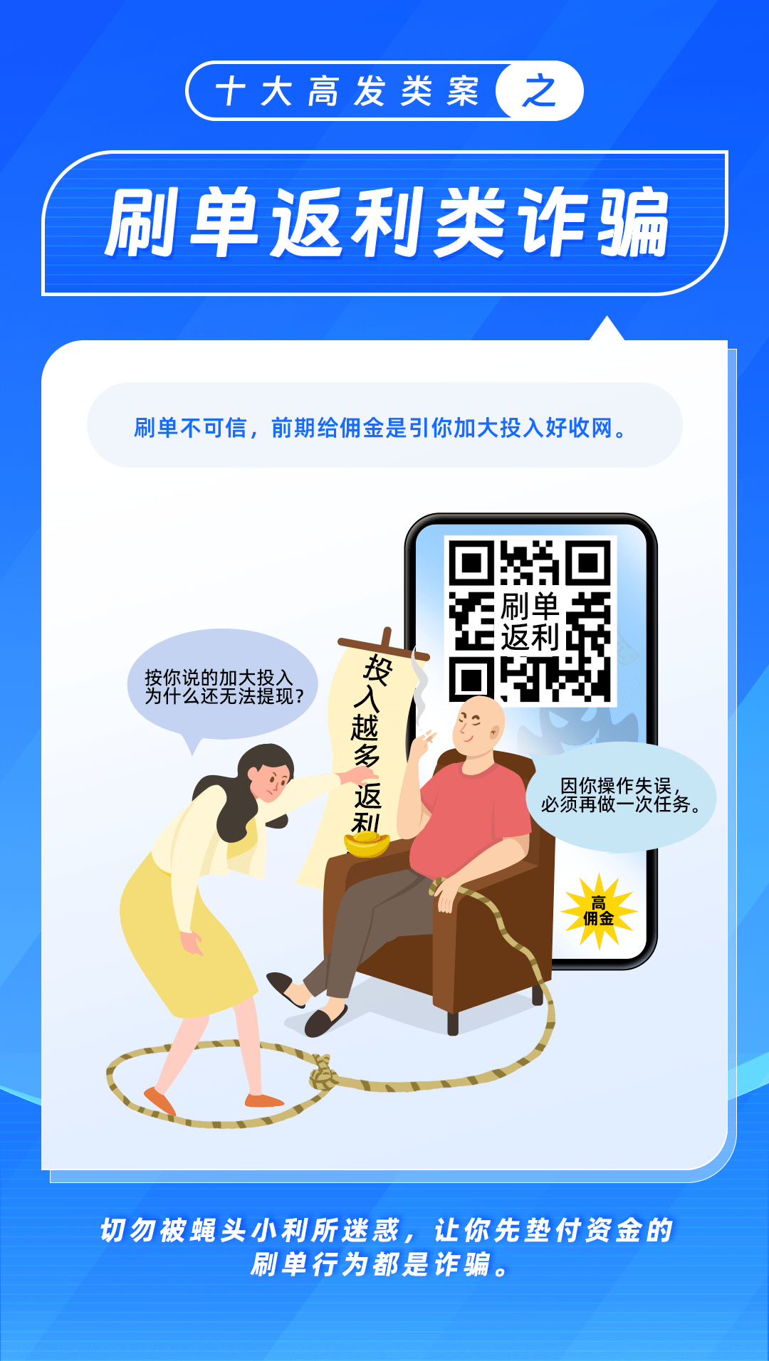 qq代网站刷业务0元的简单介绍