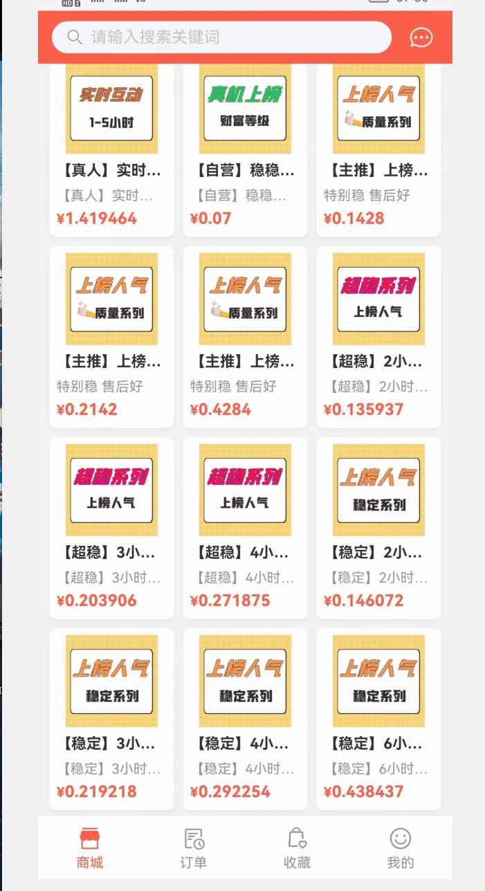 快手一毛1000赞（快手1毛1000个赞秒）