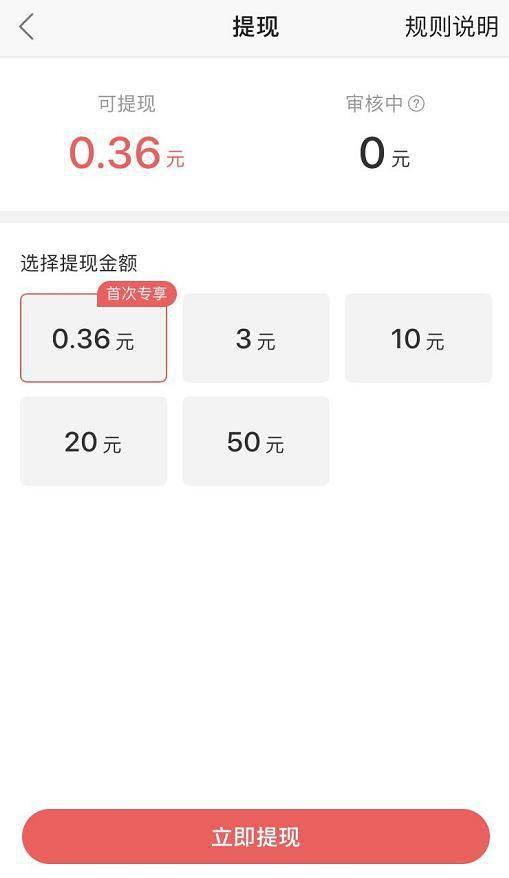 qq代刷网站推广免费10个赞的简单介绍