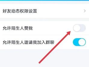 qq名片赞0.01买1000赞的简单介绍