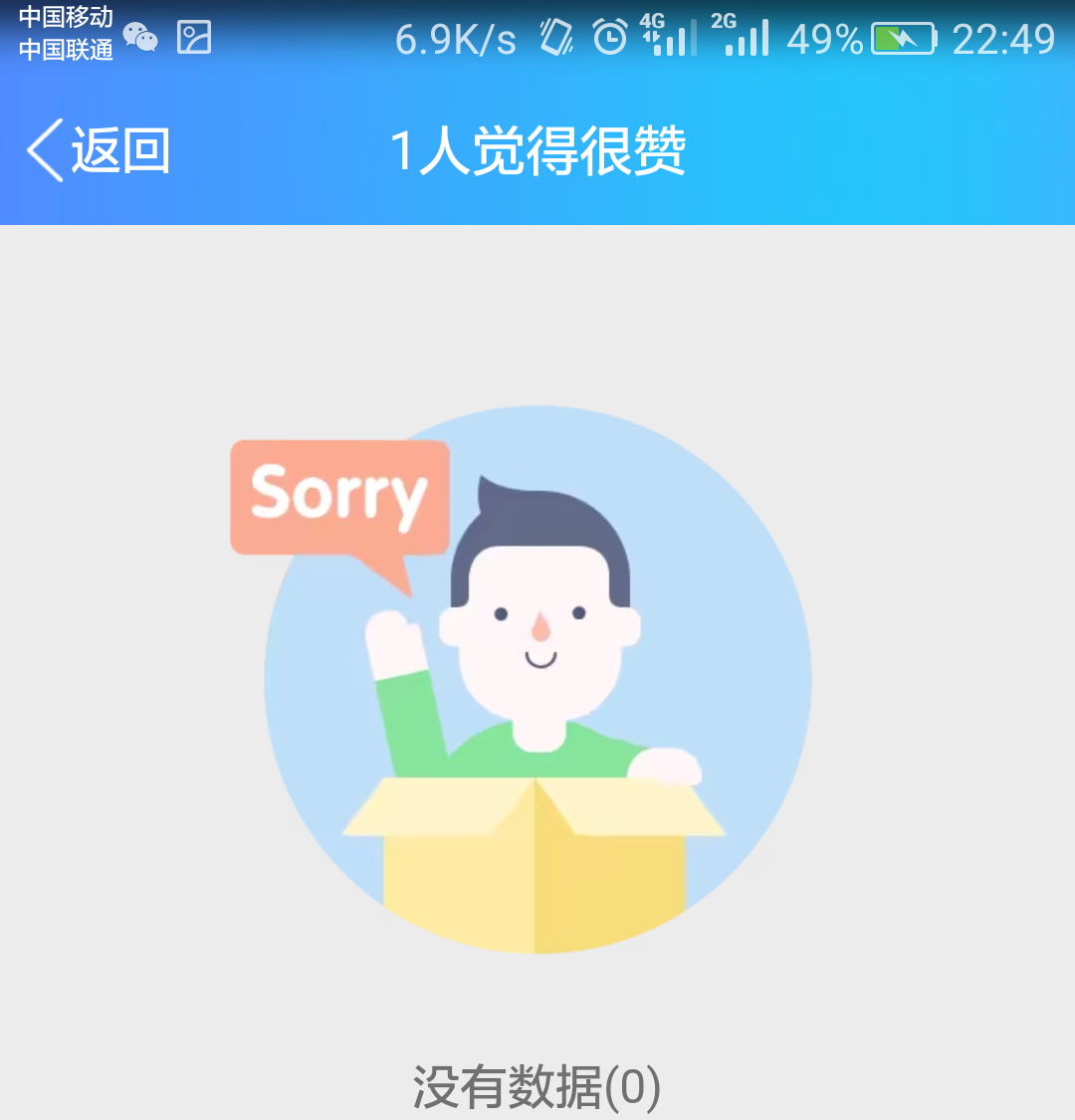 qq说说免费点赞（说说免费点赞软件）