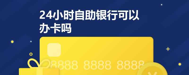 包含24小时自助下单网站全网最低的词条