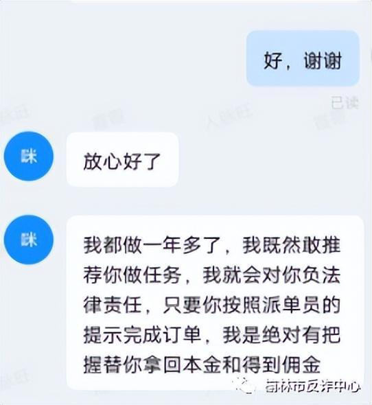 快手刷单官网的简单介绍