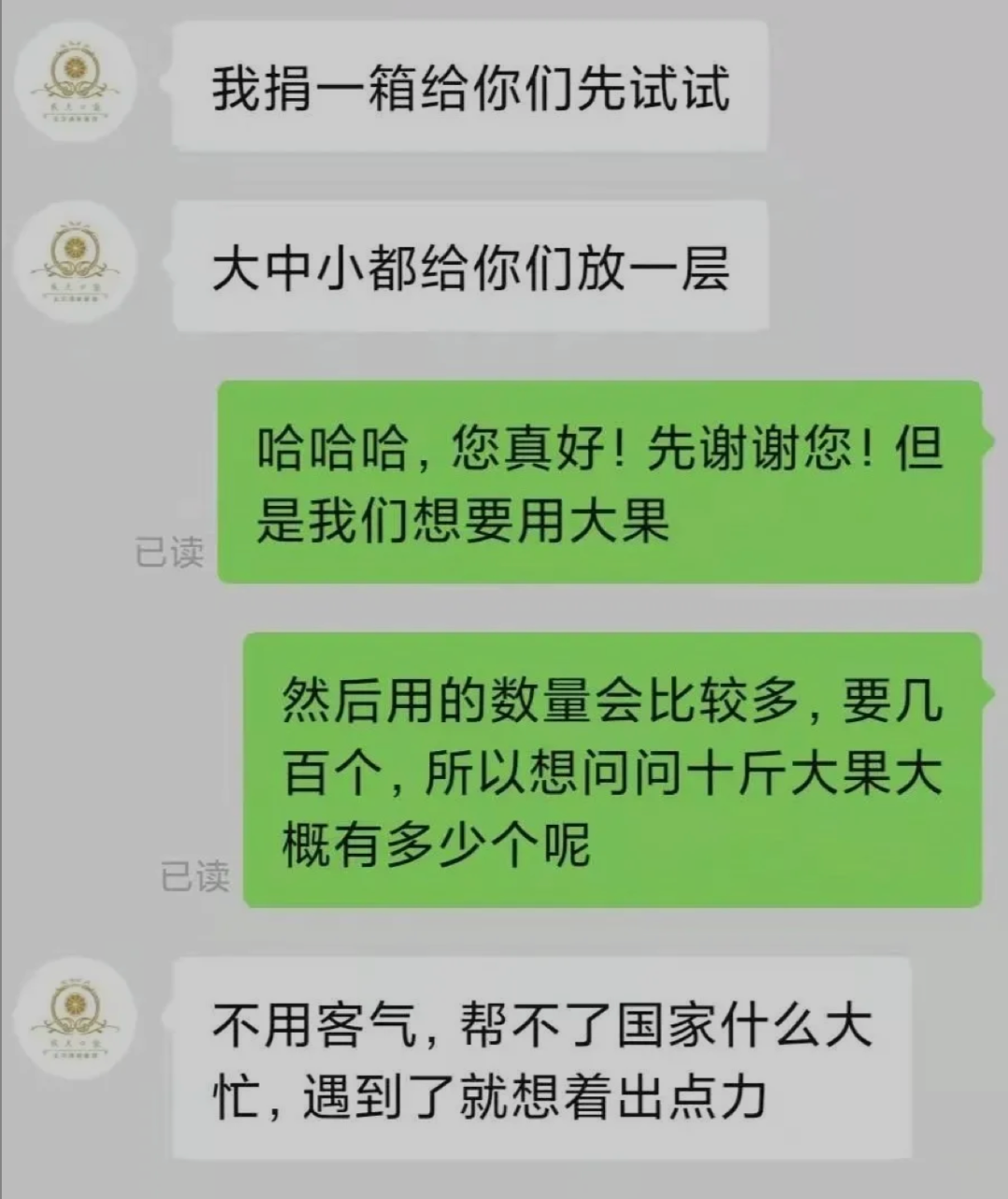 小陈代网刷（小晨代刷网免费）